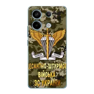 Чехлы на военную тематику для Xiaomi Redmi Note 13 Pro (5G) (ДШВ ЗСУ)