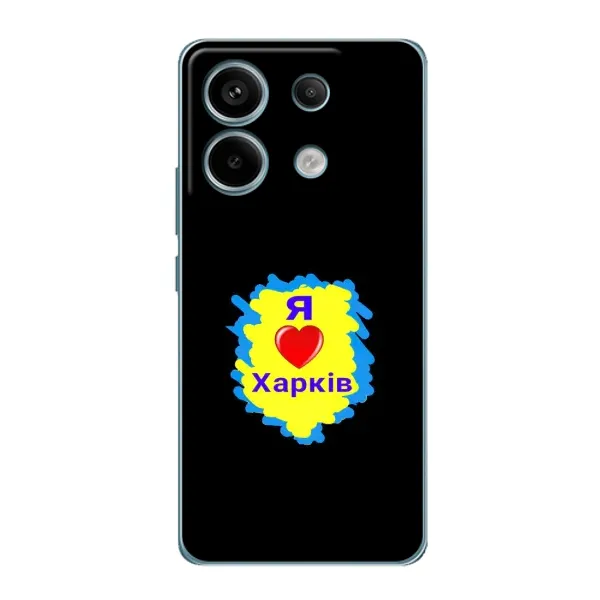 Чехол с рисунком «I LOVE KHARKIV» для Xiaomi Redmi Note 13 Pro (5G) Чехол с рисунком «I LOVE KHARKIV» для Xiaomi Redmi Note 13 Pro (5G)