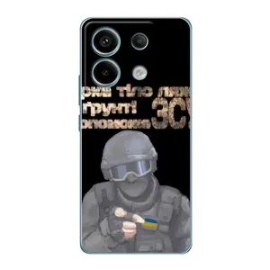 ЗСУ Чехлы (TPU) для Xiaomi Redmi Note 13 Pro (5G) (Поможет ЗСУ)