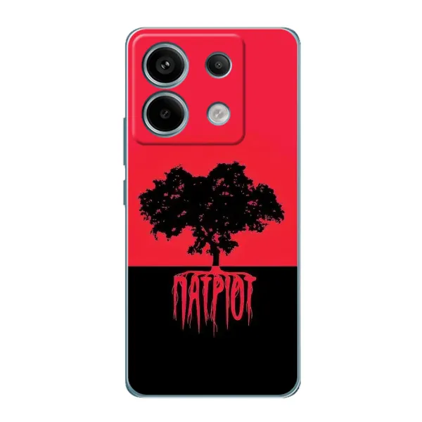 Чехол с рисунком «УПА Патриот» для Xiaomi Redmi Note 13 Pro (5G) Чехол с рисунком «УПА Патриот» для Xiaomi Redmi Note 13 Pro (5G)