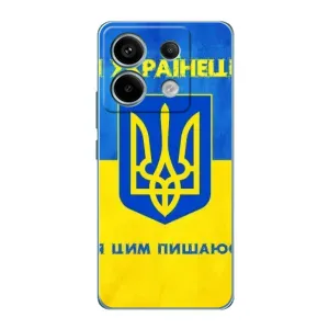 Силиконовый Чехол на Xiaomi Redmi Note 13 Pro (5G) (Я-Украина) (Я Украинец)