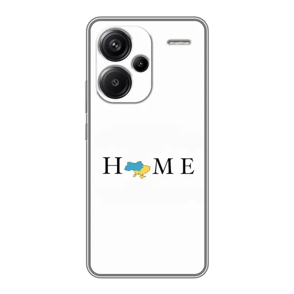 Чехол с рисунком «Home» для Xiaomi Redmi Note 13 Pro Plus Чехол с рисунком «Home» для Xiaomi Redmi Note 13 Pro Plus