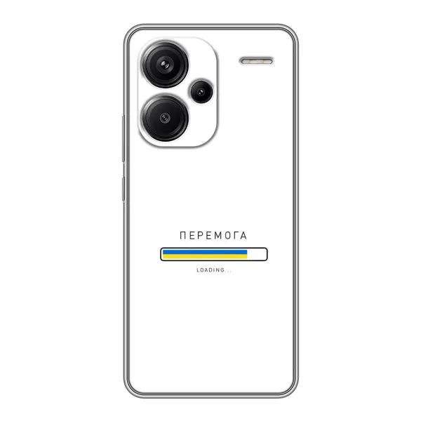 Чехол с рисунком «Перемога» для Xiaomi Redmi Note 13 Pro Plus Чехол с рисунком «Перемога» для Xiaomi Redmi Note 13 Pro Plus