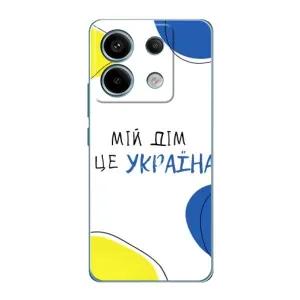 Чехлы для Xiaomi Redmi Note 13 Pro (Home - Украина) (Мій Дім)