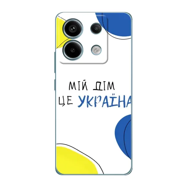 Чехол с рисунком «Мій Дім» для Xiaomi Redmi Note 13 Pro Чехол с рисунком «Мій Дім» для Xiaomi Redmi Note 13 Pro
