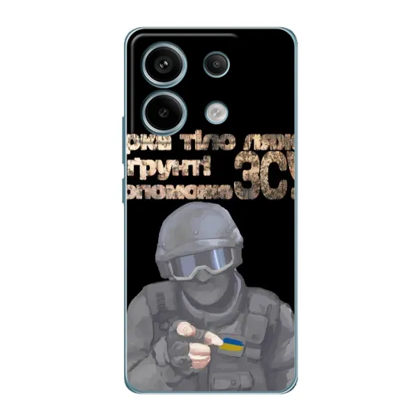 Чехол с рисунком «Поможет ЗСУ» для Xiaomi Redmi Note 13 Pro Чехол с рисунком «Поможет ЗСУ» для Xiaomi Redmi Note 13 Pro