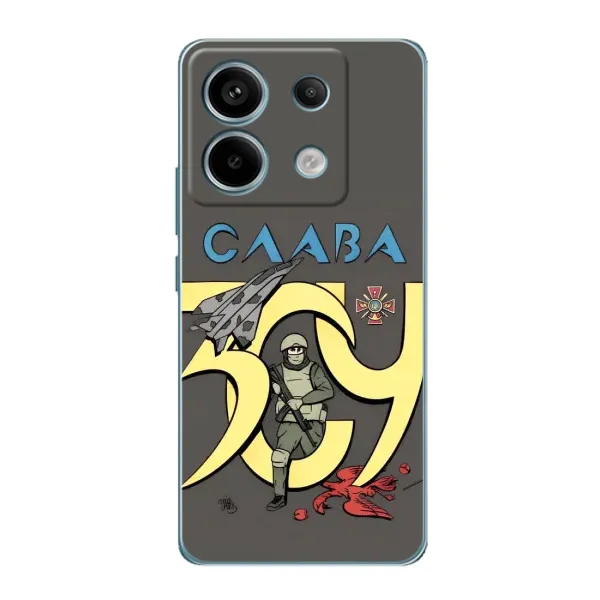 Чехол с рисунком «Слава ЗСУ» для Xiaomi Redmi Note 13 Pro Чехол с рисунком «Слава ЗСУ» для Xiaomi Redmi Note 13 Pro