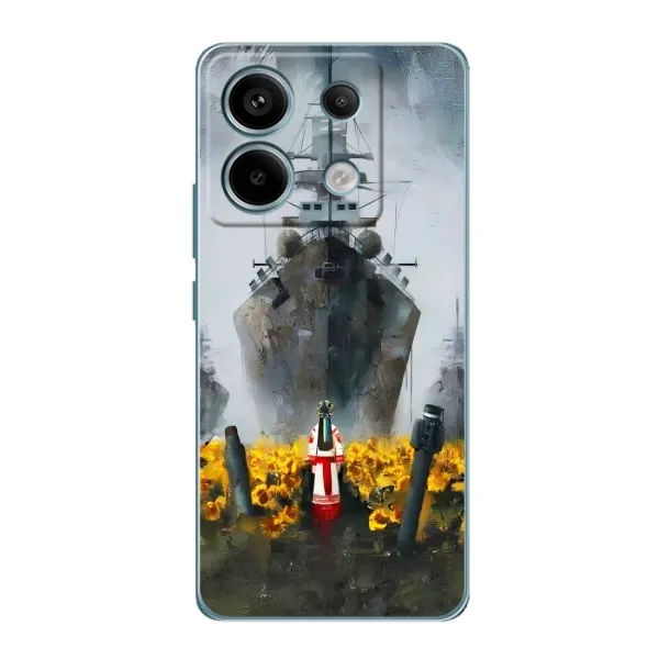 Чехол с рисунком «Смелость» для Xiaomi Redmi Note 13 Pro Чехол с рисунком «Смелость» для Xiaomi Redmi Note 13 Pro