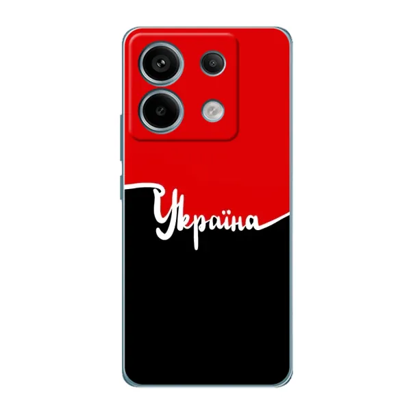 Чехол с рисунком «Украина УПА» для Xiaomi Redmi Note 13 Pro Чехол с рисунком «Украина УПА» для Xiaomi Redmi Note 13 Pro