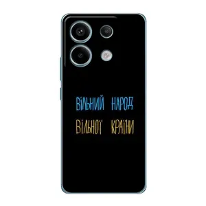 Силиконовый Чехол с картинкой для Xiaomi Redmi Note 13 Pro (4G) (Все Буде)