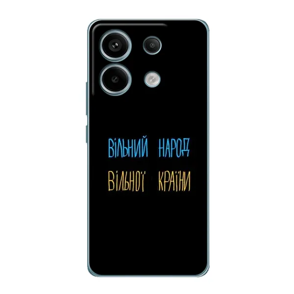 Чехол с рисунком «Все Буде» для Xiaomi Redmi Note 13 Pro