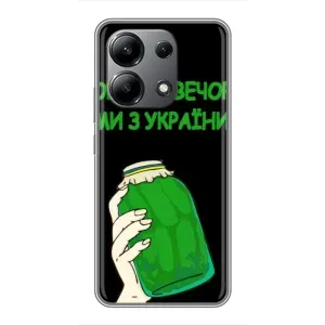 Чохол на Xiaomi Redmi Note 13 (4G) (Український дизайн) (Банка, Доброго вечора)