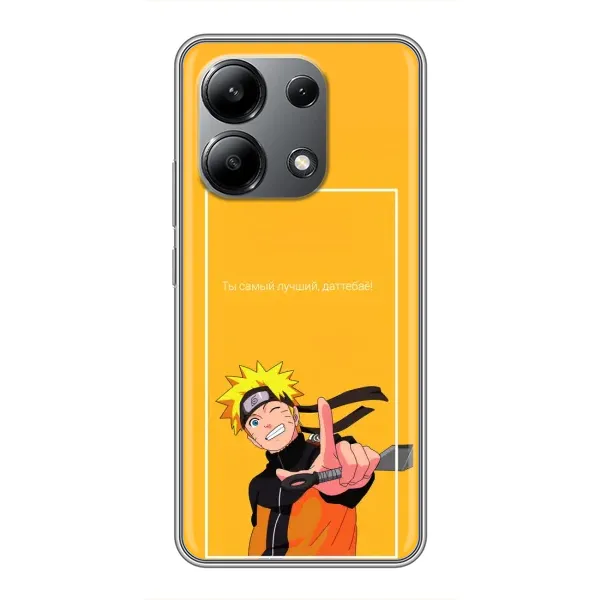 Чехол с рисунком «Даттебаё» для Xiaomi Redmi Note 13 (4G)