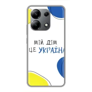 Чохли для Xiaomi Redmi Note 13 (4G) (Home - Україна) (Мій Дім)