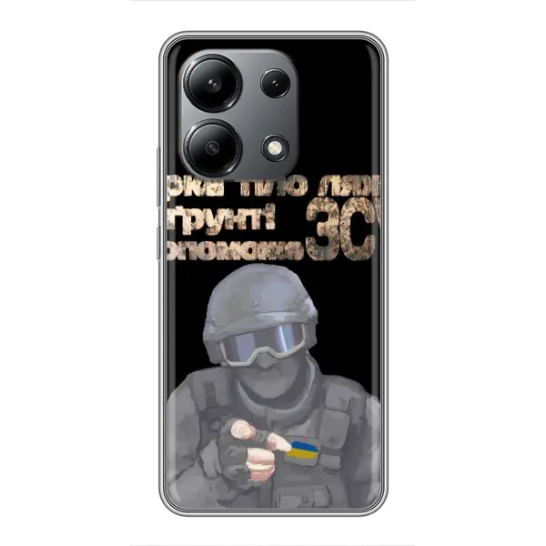Чехол с рисунком «Поможет ЗСУ» для Xiaomi Redmi Note 13 (4G) Чехол с рисунком «Поможет ЗСУ» для Xiaomi Redmi Note 13 (4G)