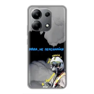 Чехол с Украинской символикой на Редми Нот 13 (4G) (Призрак Киева)