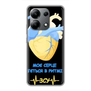 ЗСУ Чехлы (TPU) для Xiaomi Redmi Note 13 (4G)