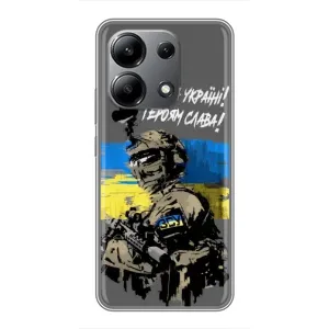 Патриотический Чехол для Xiaomi Redmi Note 13 (4G) (Слава Украине)