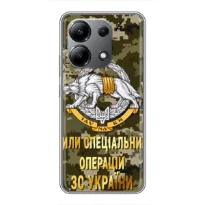 Чехлы на военную тематику для Xiaomi Redmi Note 13 (4G) (ССО ЗСУ)