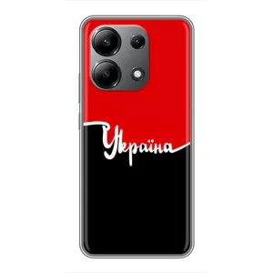 Чохли УПА (Червоно-Чорний) на Xiaomi Redmi Note 13 (4G) (Україна УПА)
