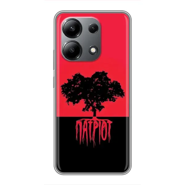 Чехол с рисунком «УПА Патриот» для Xiaomi Redmi Note 13 (4G)