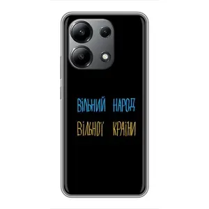 Силіконовий Чохол з картинкою для Xiaomi Redmi Note 13 (4G) (Все Буде)