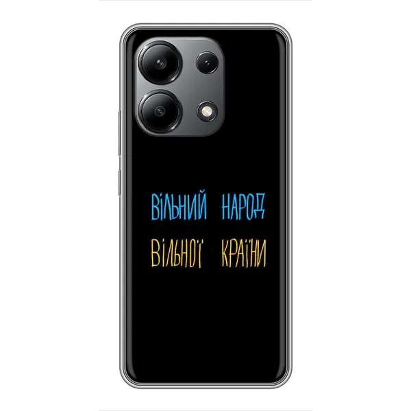 Чехол с рисунком «Все Буде» для Xiaomi Redmi Note 13 (4G)