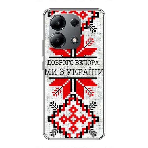 Чехол с рисунком «Вышиванка Доброго вечера» для Xiaomi Redmi Note 13 (4G) Чехол с рисунком «Вышиванка Доброго вечера» для Xiaomi Redmi Note 13 (4G)