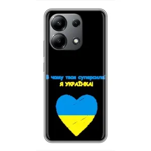 Силиконовый Чехол на Xiaomi Redmi Note 13 (4G) (Я-Украина) (Я Украинка)
