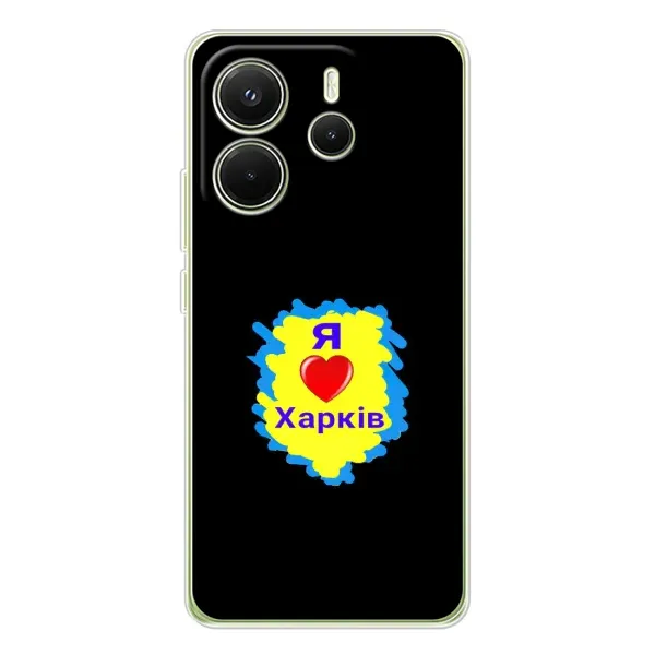 Чехол с рисунком «I LOVE KHARKIV» для Xiaomi Redmi Note 14 4G (Global) Чехол с рисунком «I LOVE KHARKIV» для Xiaomi Redmi Note 14 4G (Global)