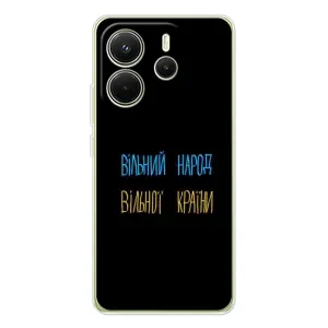 Силіконовий Чохол з картинкою для Xiaomi Redmi Note 14 4G (Global version) (Все Буде)
