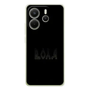 Чохли для Xiaomi Redmi Note 14 4G (Global version) (Home - Україна) (Воля)