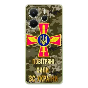 Чохли на військову тематику для Xiaomi Redmi Note 14 4G (Global version) (ПС ЗСУ)