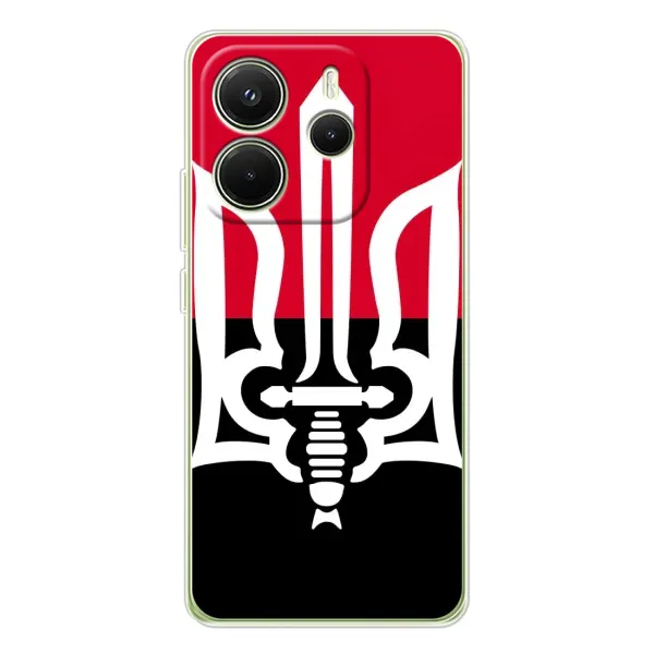 Чехол с рисунком «Герб Украины» для Xiaomi Redmi Note 14 4G (EU) Чехол с рисунком «Герб Украины» для Xiaomi Redmi Note 14 4G (EU)