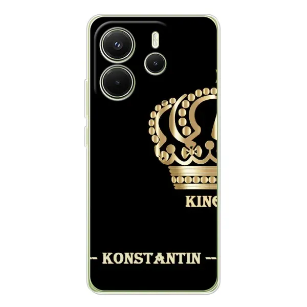 Чехол с рисунком «KOSTYA» для Xiaomi Redmi Note 14 4G (EU)