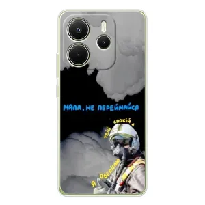 Чехол с Украинской символикой на Редми Нот 14 4G (Призрак Киева)