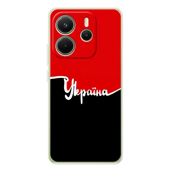 Чехол с рисунком «Украина УПА» для Xiaomi Redmi Note 14 4G (EU) Чехол с рисунком «Украина УПА» для Xiaomi Redmi Note 14 4G (EU)