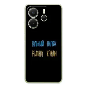 Силиконовый Чехол с картинкой для Xiaomi Redmi Note 14 4G (Все Буде)