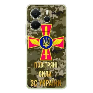 Чохли на військову тематику для Xiaomi Redmi Note 14 4G (ПС ЗСУ)