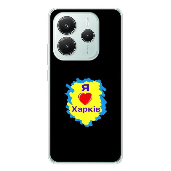 Чехол с рисунком «I LOVE KHARKIV» для Xiaomi Redmi Note 14 5G Чехол с рисунком «I LOVE KHARKIV» для Xiaomi Redmi Note 14 5G