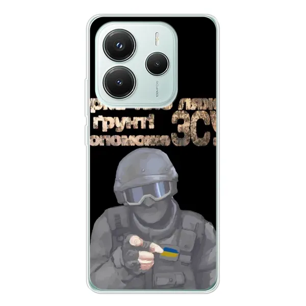 Чехол с рисунком «Поможет ЗСУ» для Xiaomi Redmi Note 14 5G Чехол с рисунком «Поможет ЗСУ» для Xiaomi Redmi Note 14 5G
