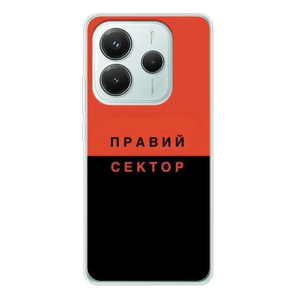 Чехол с рисунком «Правый Серктор» для Xiaomi Redmi Note 14 5G Чехол с рисунком «Правый Серктор» для Xiaomi Redmi Note 14 5G