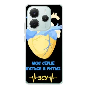 ЗСУ Чехлы (TPU) для Xiaomi Redmi Note 14 5G (Ритм ЗСУ)