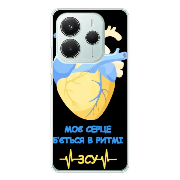 Чехол с рисунком «Ритм ЗСУ» для Xiaomi Redmi Note 14 5G Чехол с рисунком «Ритм ЗСУ» для Xiaomi Redmi Note 14 5G