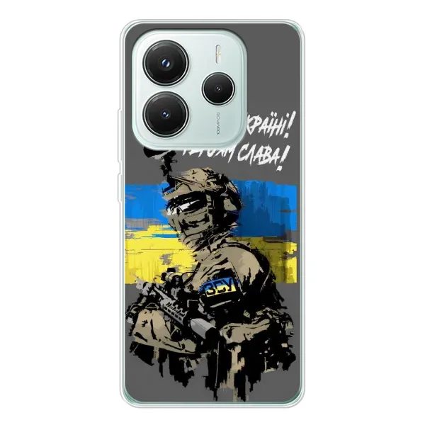 Чехол с рисунком «Слава Украине» для Xiaomi Redmi Note 14 5G