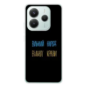 Силиконовый Чехол с картинкой для Xiaomi Redmi Note 14 5G (Все Буде)