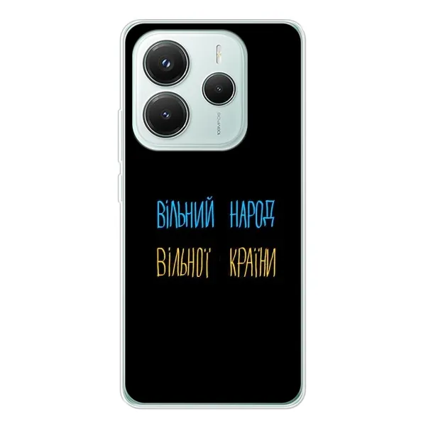 Чехол с рисунком «Все Буде» для Xiaomi Redmi Note 14 5G