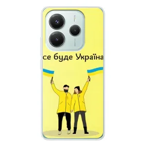 Силиконовый Чехол на Xiaomi Redmi Note 14 5G (Я-Украина) (Все будет)