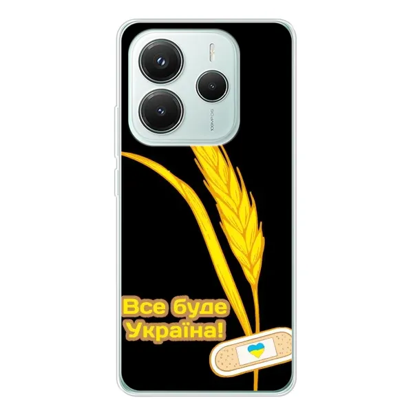 Чехол с рисунком «Все будет Украина» для Xiaomi Redmi Note 14 5G Чехол с рисунком «Все будет Украина» для Xiaomi Redmi Note 14 5G