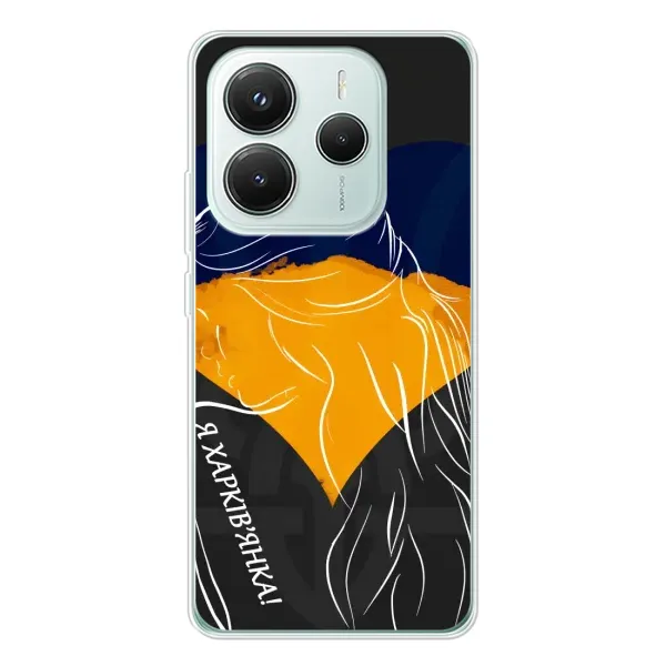 Чехол с рисунком «Я Харьковчанка» для Xiaomi Redmi Note 14 5G Чехол с рисунком «Я Харьковчанка» для Xiaomi Redmi Note 14 5G
